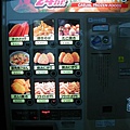 vending machine