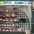 商店街