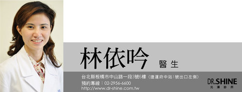 你想擁有安心亞的細緻白皙美腿嗎 雷射除毛 舊客帶新客好康同享專案 光澤診所 王朝輝醫師的時尚美容聖經 痞客邦