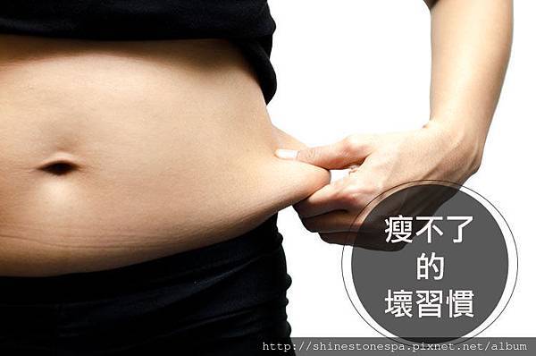 澤之湯健康體重管理 澤之湯健康體重管理