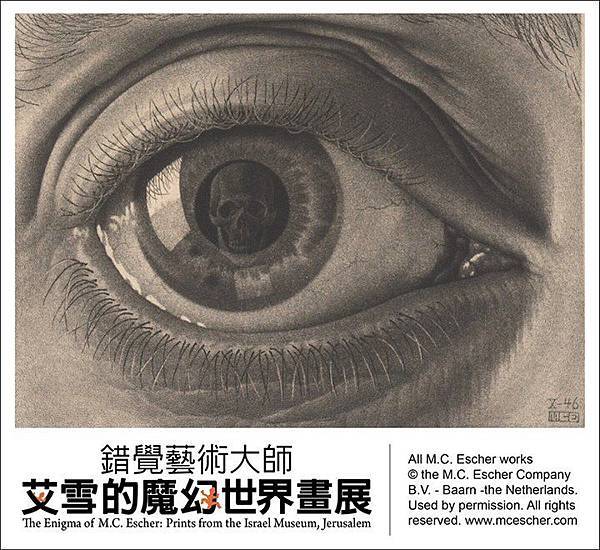 〈眼睛 Eye,1946〉