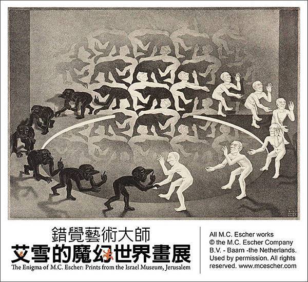 〈相遇 Encounter,1944〉