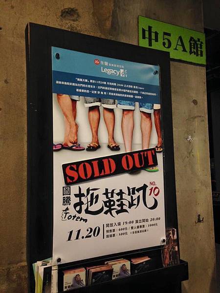 2015拖鞋趴sold-out