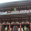 淺草寺.JPG