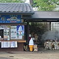 蒸壽司.JPG