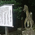 稻荷神社.JPG