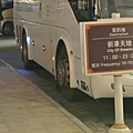 免費接駁車.JPG