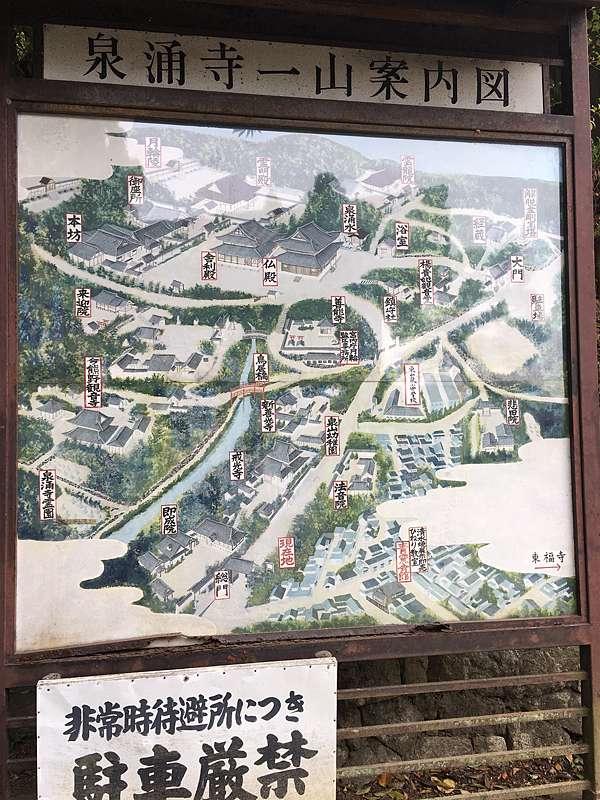 11 日本京阪奈良賞楓行day4東本願寺 今熊野觀音寺 東福寺 單細胞的世界 痞客邦 11 日本京阪奈良賞楓行day4東本願寺 今熊野觀音寺 東福寺 單細胞的世界 痞客邦