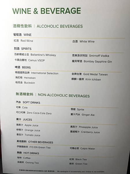 飲料.JPG