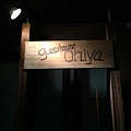 Oniya Guest House.JPG