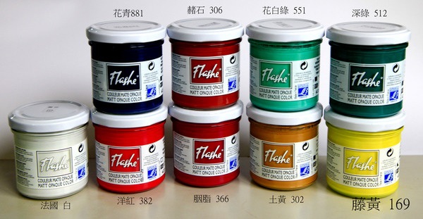 Flashe Vinyl Paint_2.JPG