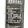 云藝出品 雕塑專用油土.jpg