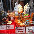 IMG_1657-嵐山京豆庵店門口之樣品.gif