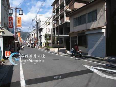 IMG_0334-宇治街道.gif