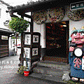 IMG_0343-平等院參道上的可愛店家.gif