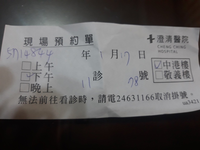 20190117_132406.jpg 20190117_132406.jpg