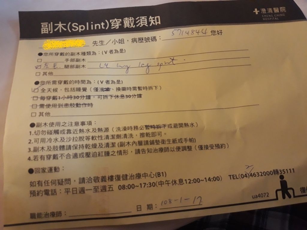 20190117_194502 - 複製.jpg 20190117_194502 - 複製.jpg