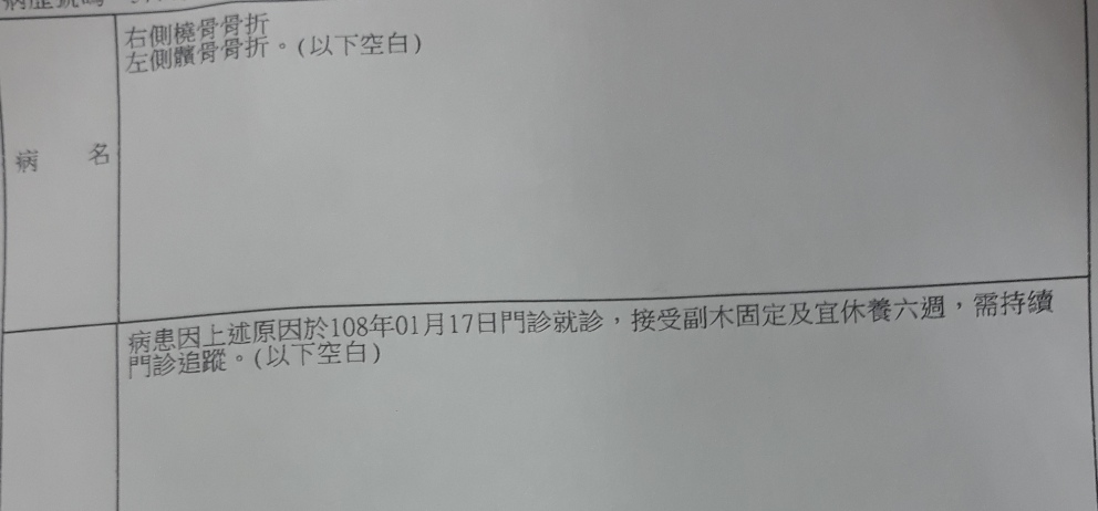 20190117_222745 - 複製.jpg 20190117_222745 - 複製.jpg