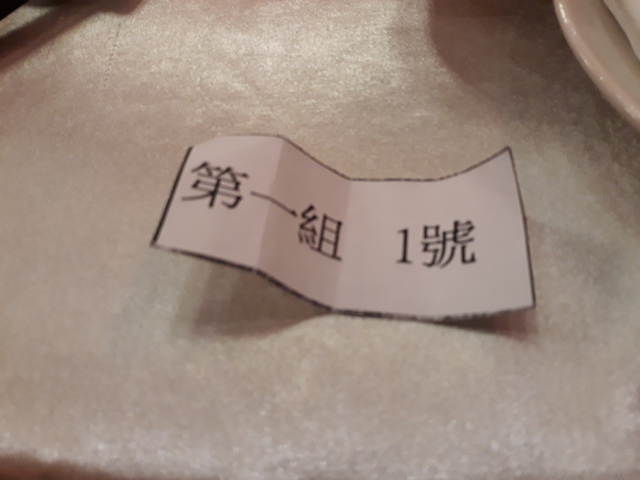 20190124_喬光尾牙_20190124_175719.jpg 20190124_喬光尾牙_20190124_175719.jpg