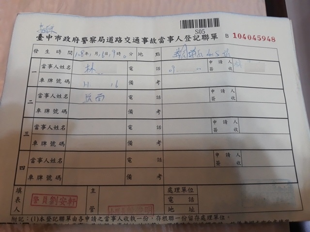 20190131_101817.jpg 20190131_101817.jpg