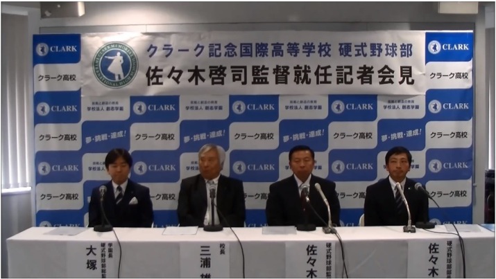 複製 -佐佐木啓司2.jpg 複製 -佐佐木啓司2.jpg