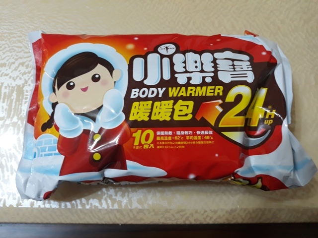 20190320_195859 20190320_195859