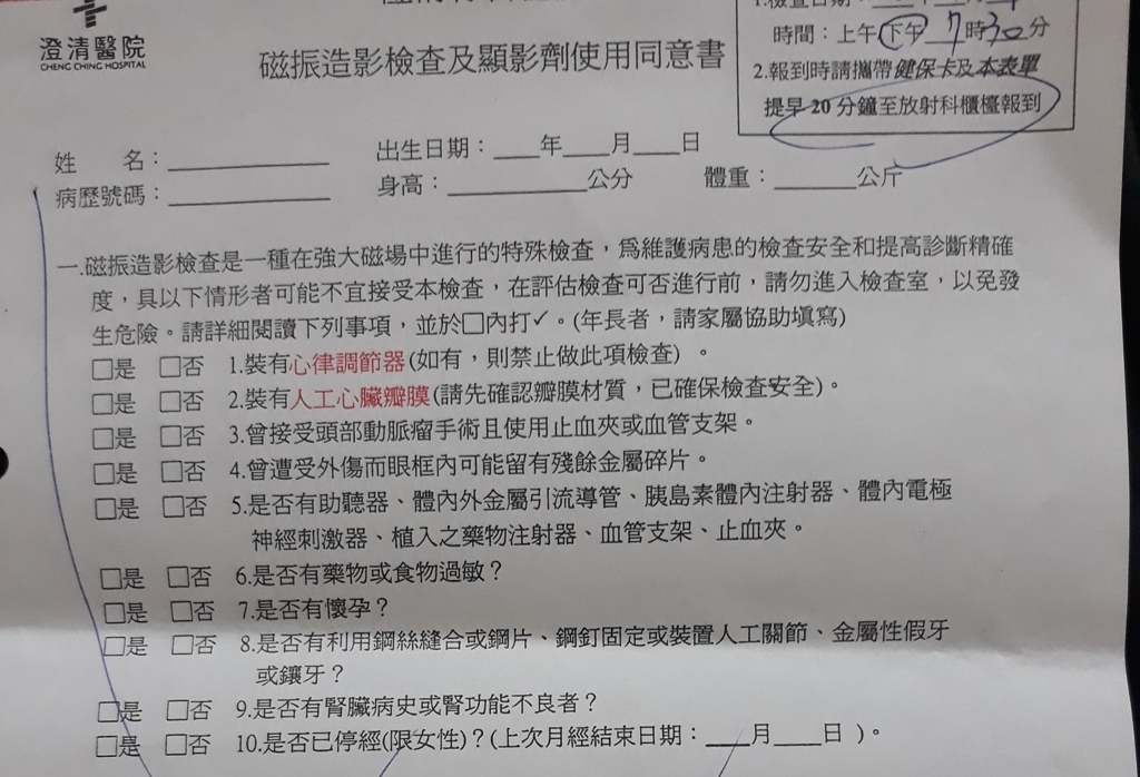 20190411_184100 - 複製.jpg 20190411_184100 - 複製.jpg