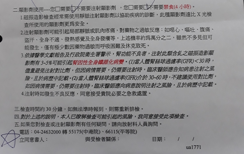 20190411_184100.jpg 20190411_184100.jpg