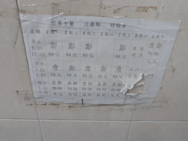 20190427_120533.jpg 20190427_120533.jpg