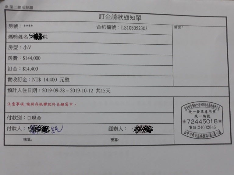 20190525_232312 20190525_232312