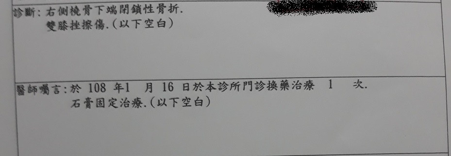 20190715_171036.jpg 20190715_171036.jpg