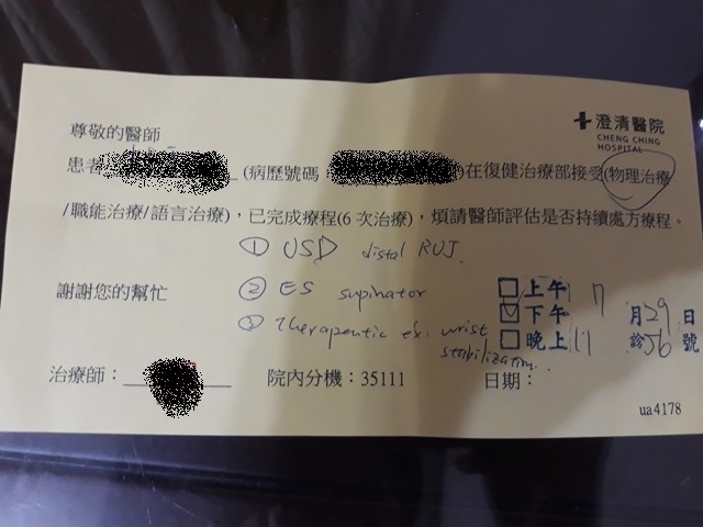 20190726_212525.jpg 20190726_212525.jpg