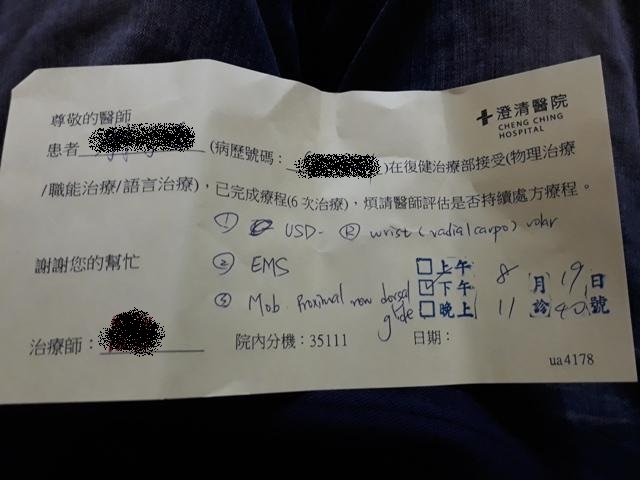 20190816_165234.jpg 20190816_165234.jpg