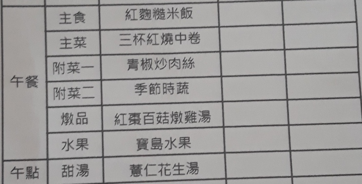 20190826_083349 - 複製.jpg