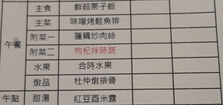 20190827_100905 - 複製.jpg