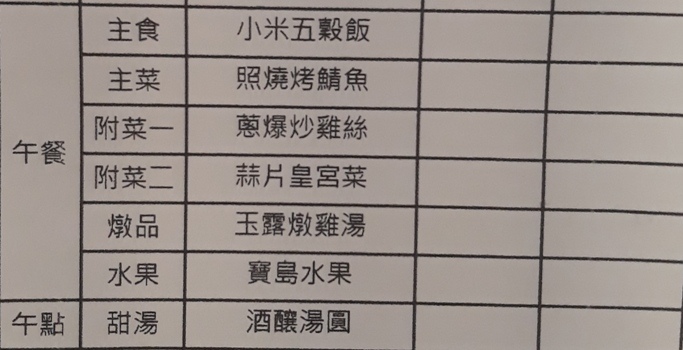 20190828_081617 - 複製.jpg