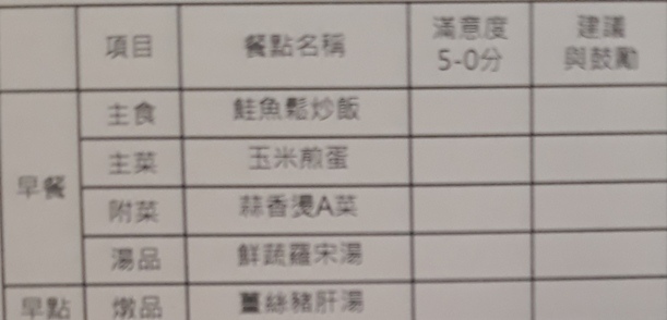 20190829_083412 - 複製 (2).jpg