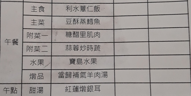 20190830_084557 - 複製.jpg