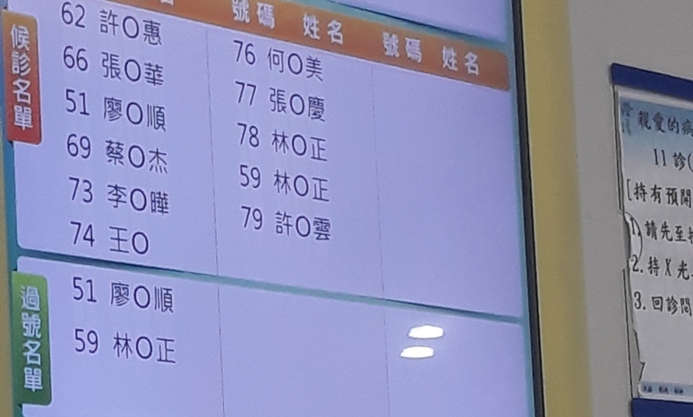 20190830_112425.jpg 20190830_112425.jpg