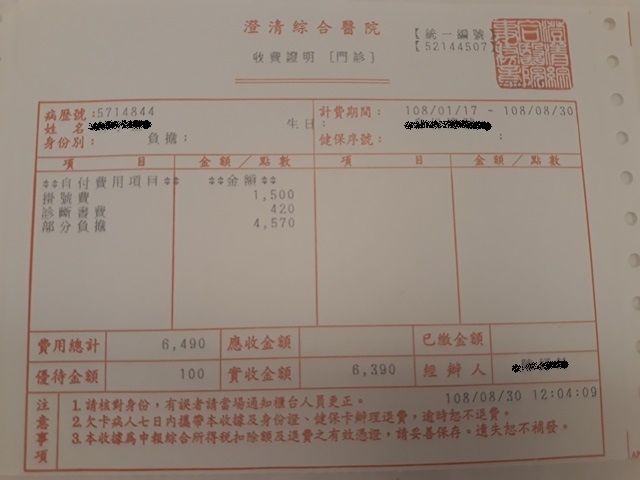 20190830_121519.jpg 20190830_121519.jpg