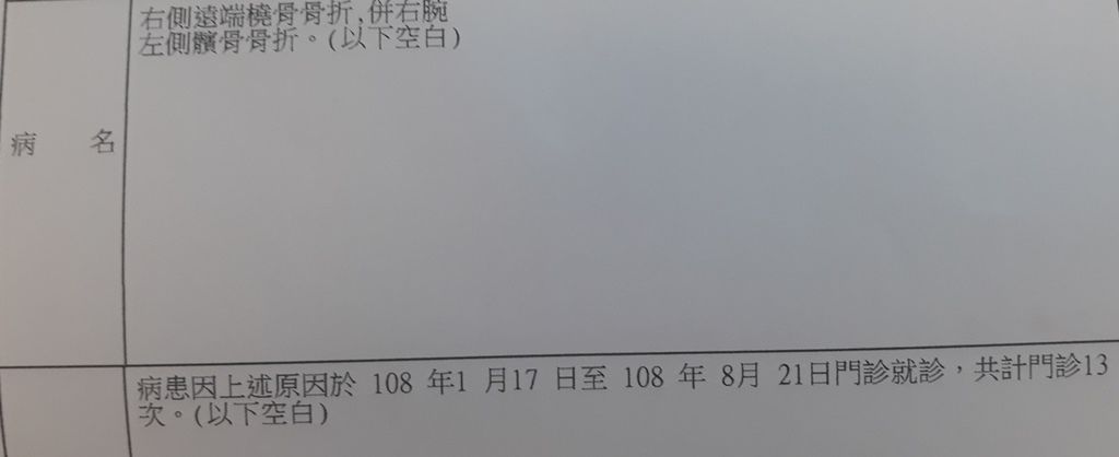 20190830_121449.jpg 20190830_121449.jpg