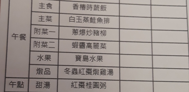 20190902_094703 - 複製.jpg