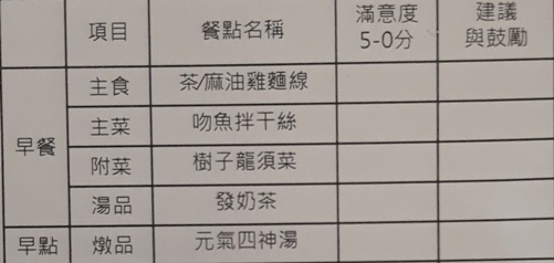 20190903_101114 - 複製 (2).jpg