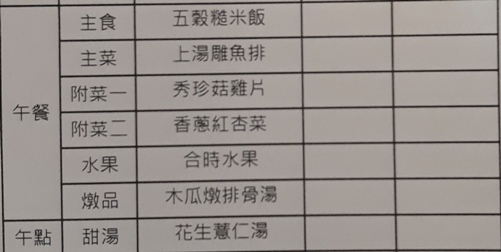 20190903_101114 - 複製.jpg