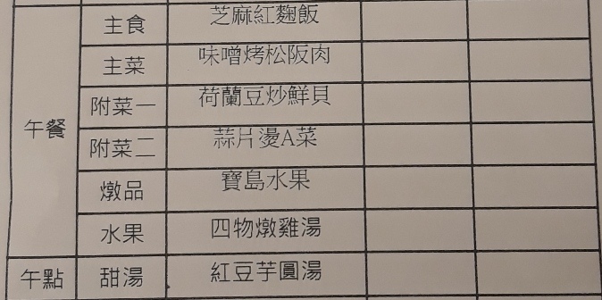 20190904_081123 - 複製.jpg