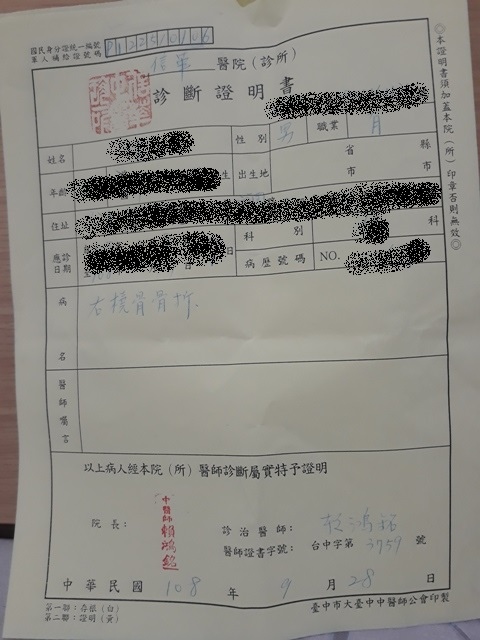 20190928_111903.jpg 20190928_111903.jpg