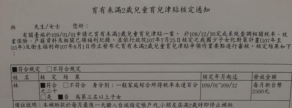 20200211_150818 - 複製 - 複製.jpg