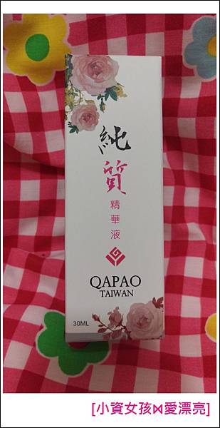 試用