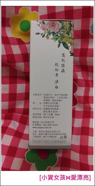 試用