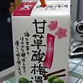 甘草酸梅湯